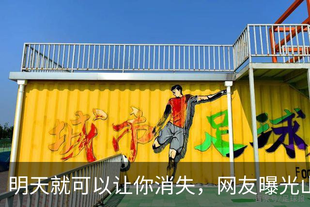 明天就可以让你消失，网友曝光山东一医生在诊室抽烟后遭私信威胁
